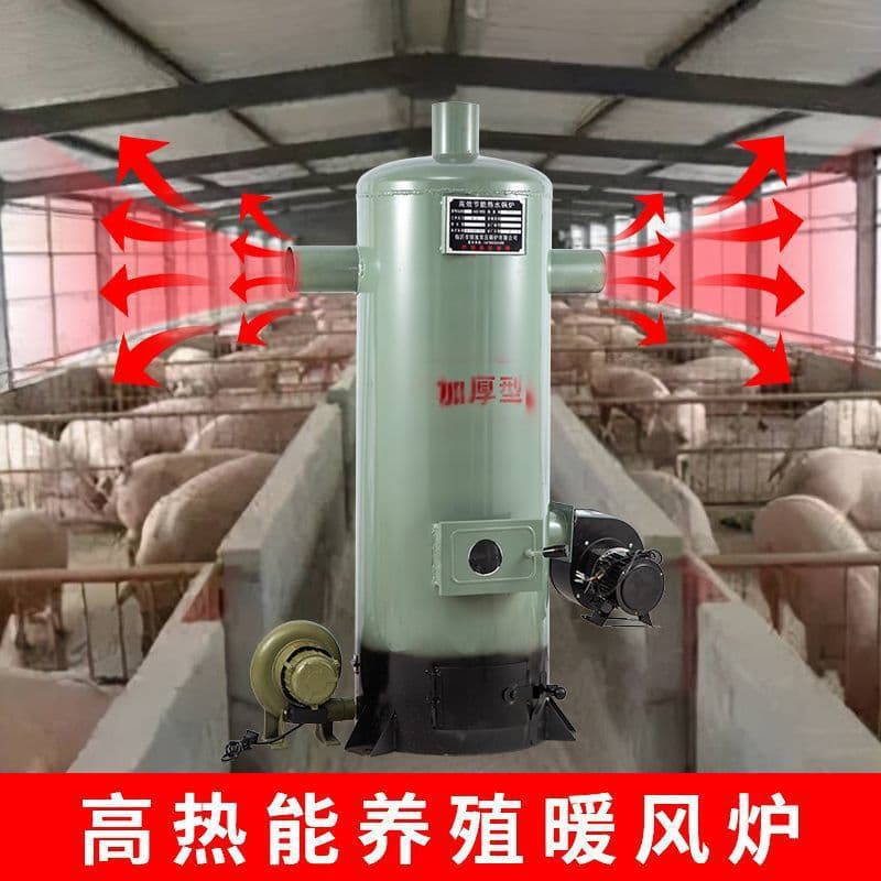 Wholesale Hot Air Stove with Automatic Temperature Control for Livestock Farming and Planting, Chicken Coop Brooder, Pig Pen Hot Air Gun Dryer