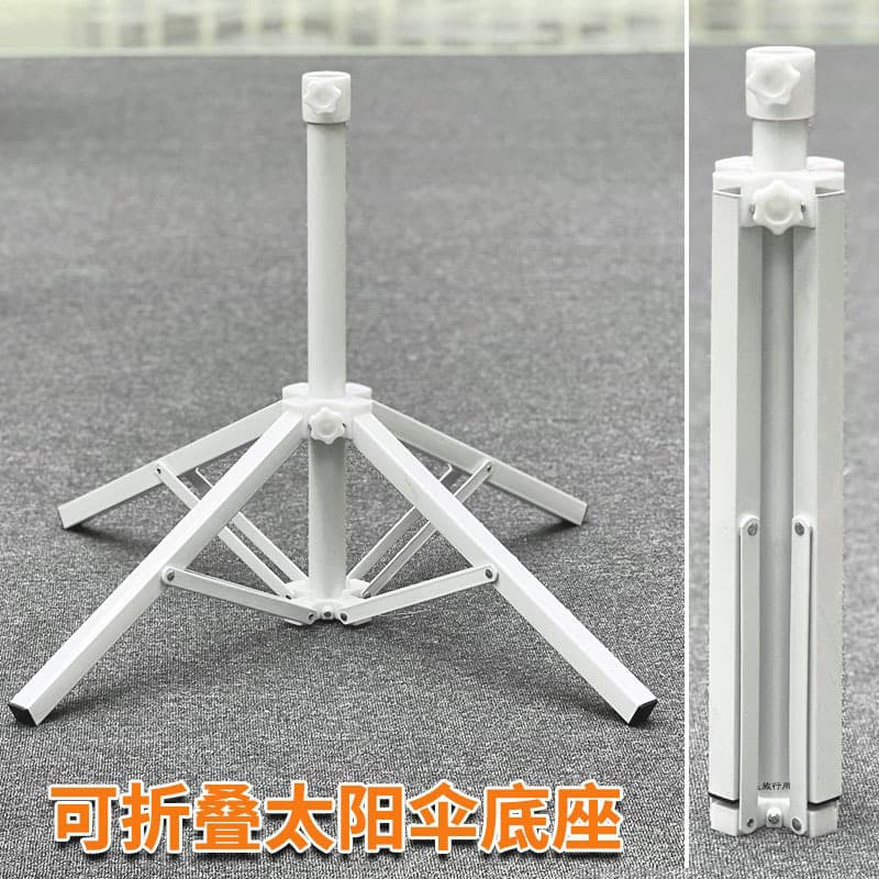 Outdoor umbrella base, umbrella stand, sun umbrella, umbrella leg fixing, large umbrella base, four-legged folding iron umbrella stand, sun umbrella