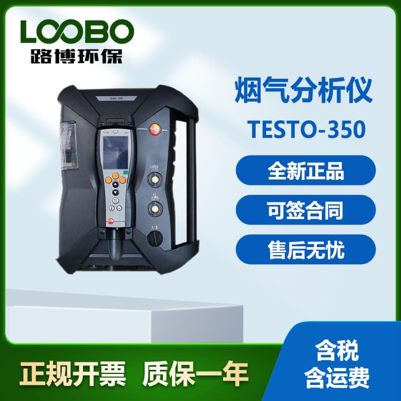 Industrial Grade German Testo350 Flue Gas Analyzer, In Stock