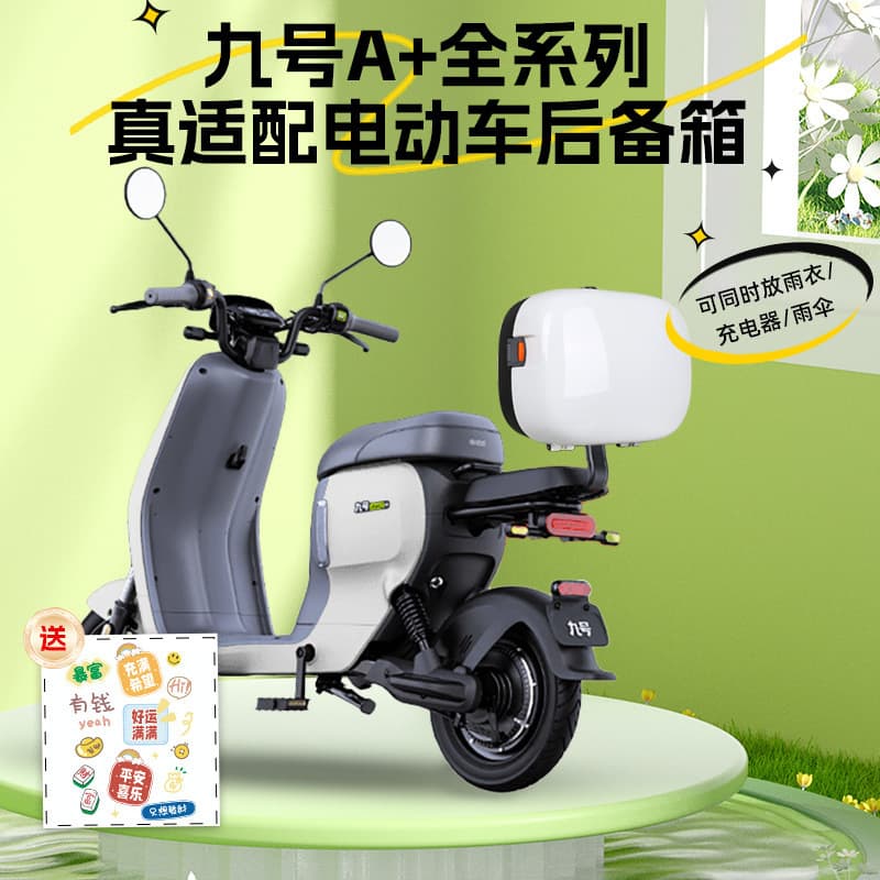Universal Backrest Tail Box for Ninebot Electric Scooter A2z Full Series Storage Box A2z40