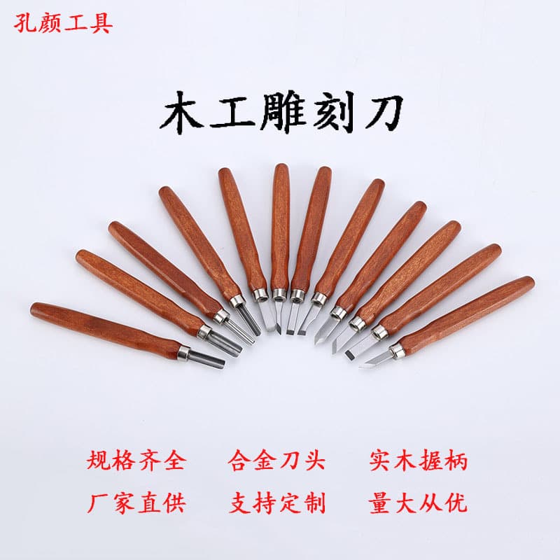 Rosewood Handle Carving Knife Set for Handmade Rubber Stamp Engraving, Wood Carving Tools, Woodworking Tool Kit