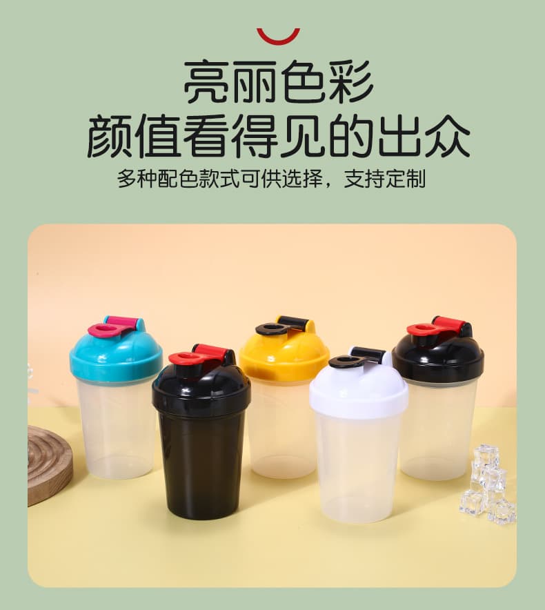 400ml shaker cup fitness sports plastic water cup with LOGO printed on both sides protein powder milkshake mixing outdoor water