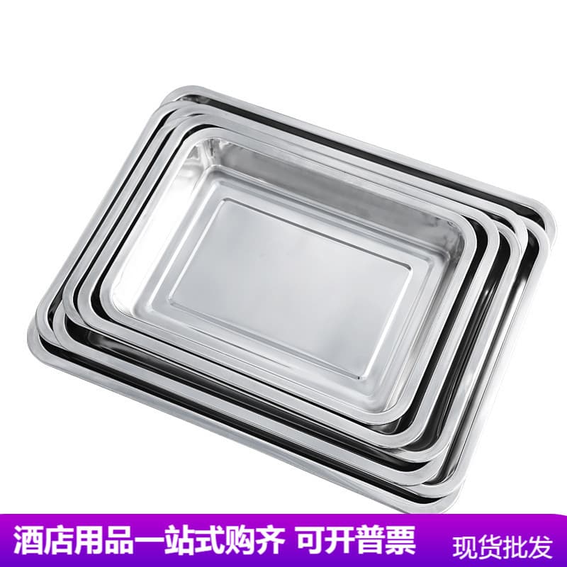 Thickened Stainless Steel Square Tray BBQ Food Tray Cafeteria Plate Steaming Rice Tray Fish Grilling Tray Towel Drying Tray Multi-Purpose Tray