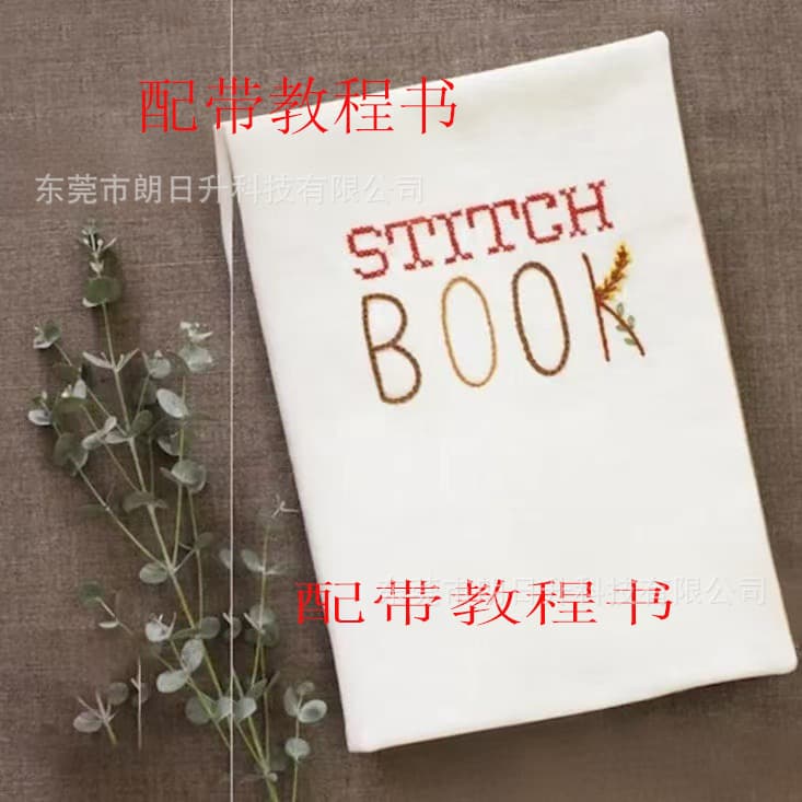 New Stitch Book DIY Stitch Sample Book Linen Embroidery Lovers Book with Tutorial