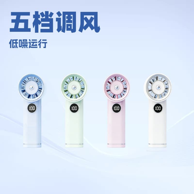 Simple Portable Handheld Fan with Charging and Digital Display, Gift Item, Simple Digital Gaming Color USB Fan