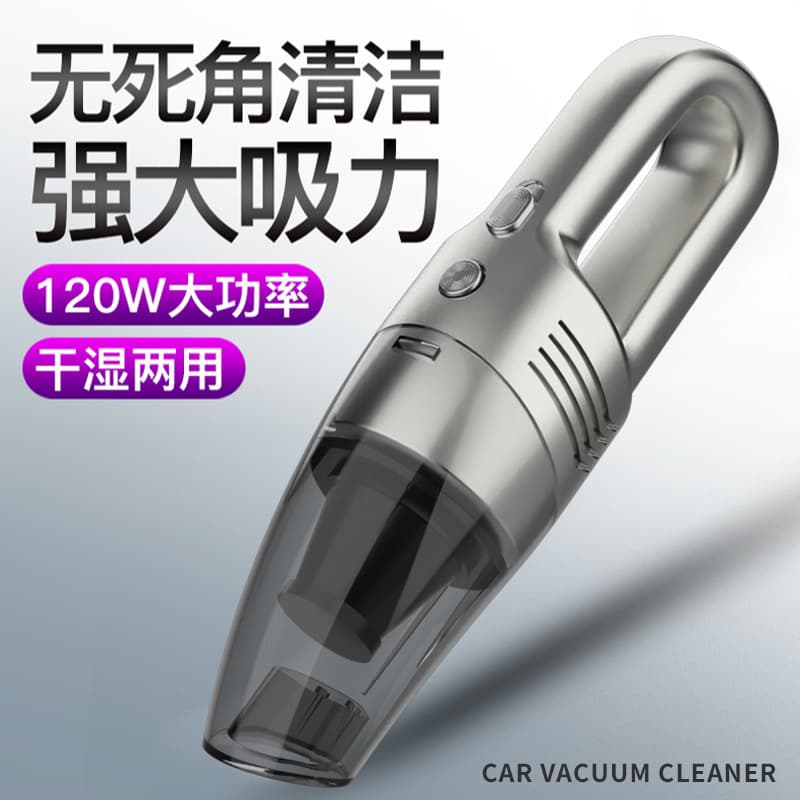 Car Handheld Portable Vacuum Cleaner Wet/Dry Car Vacuum Home Car Mini Vacuum