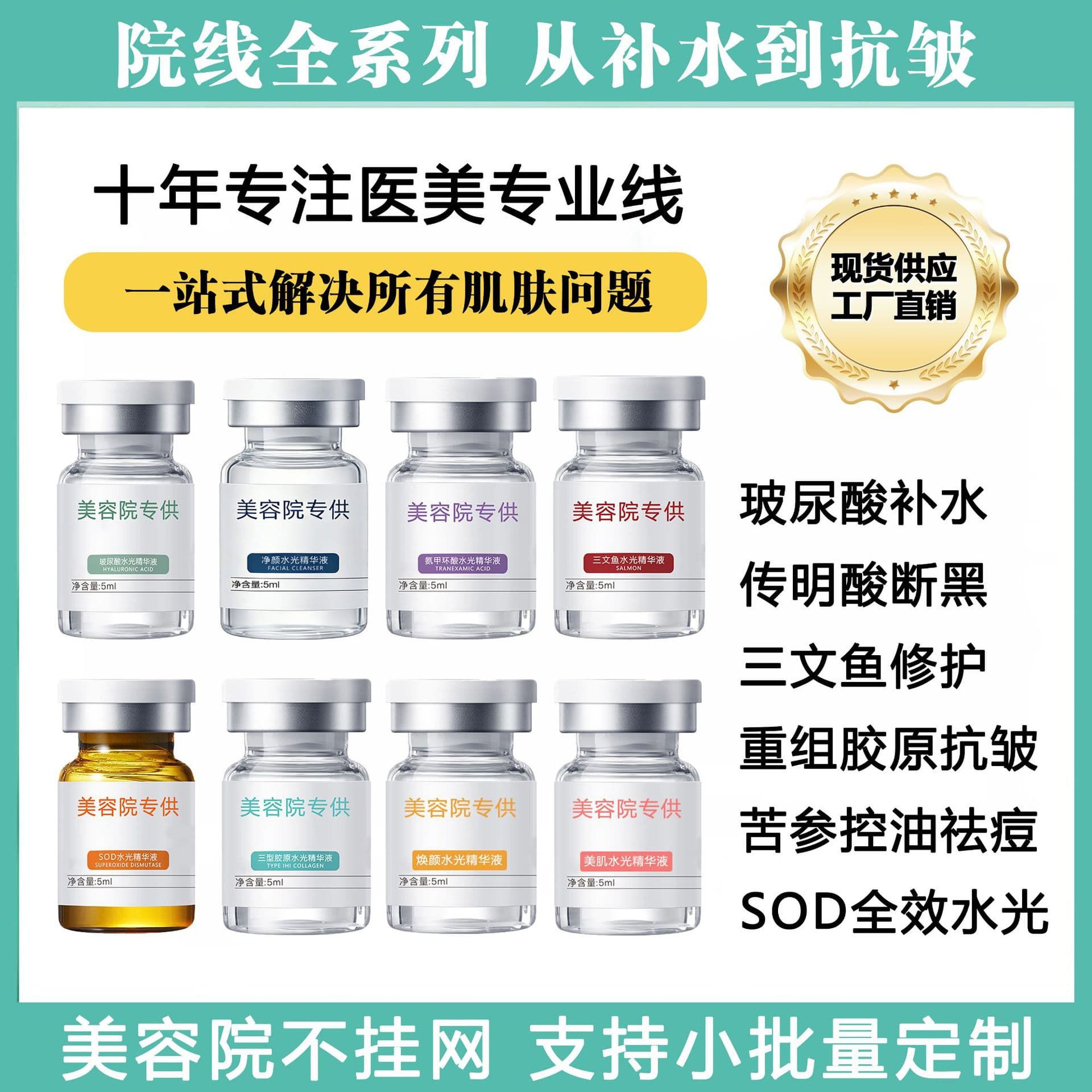 Salmon Hyaluronic Acid Dynamic Essence Efficacy Guide Home DNA Sodium Hyaluronic Acid Original Liquid