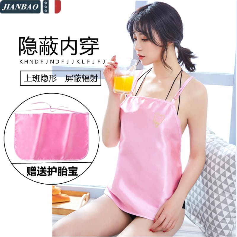 Genuine Radiation Protection Maternity Wear, Maternity Anti-Radiation Clothing Silver Fiber Belly Wrap Apron, Office Inner Wear, Pregnancy Summer