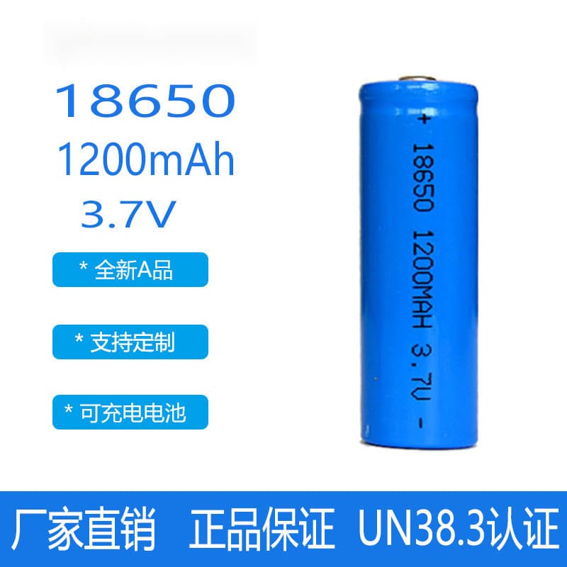 18650 Lithium Battery 3.7V Rechargeable Battery Capacity Type Power Type Lithium Battery 18650