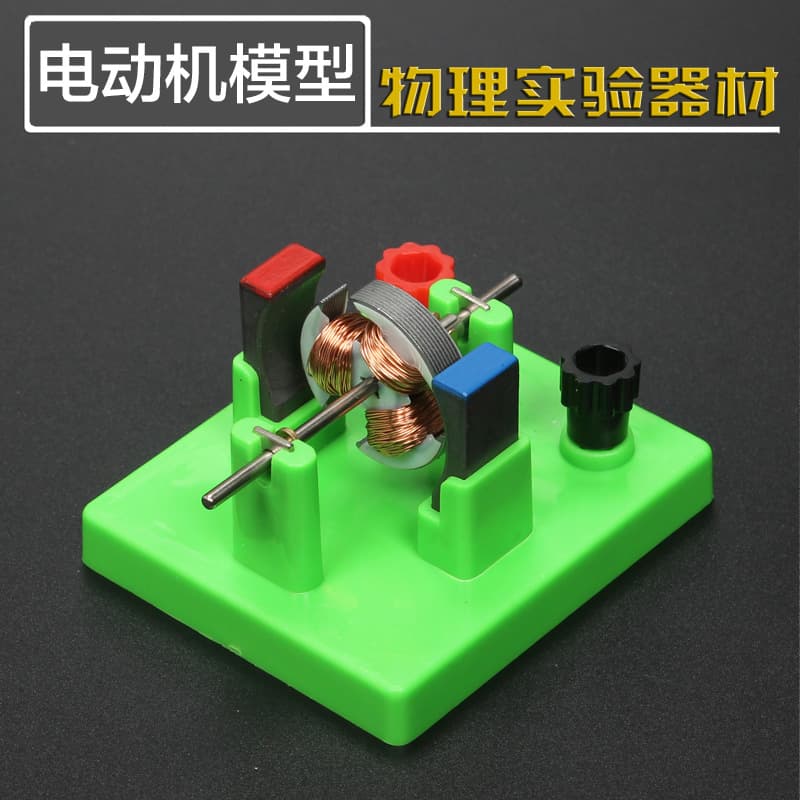 Open DC Small Motor Model for Electrical Experiment Kits, Teaching Instrument for Middle School Physics Science Experiments
