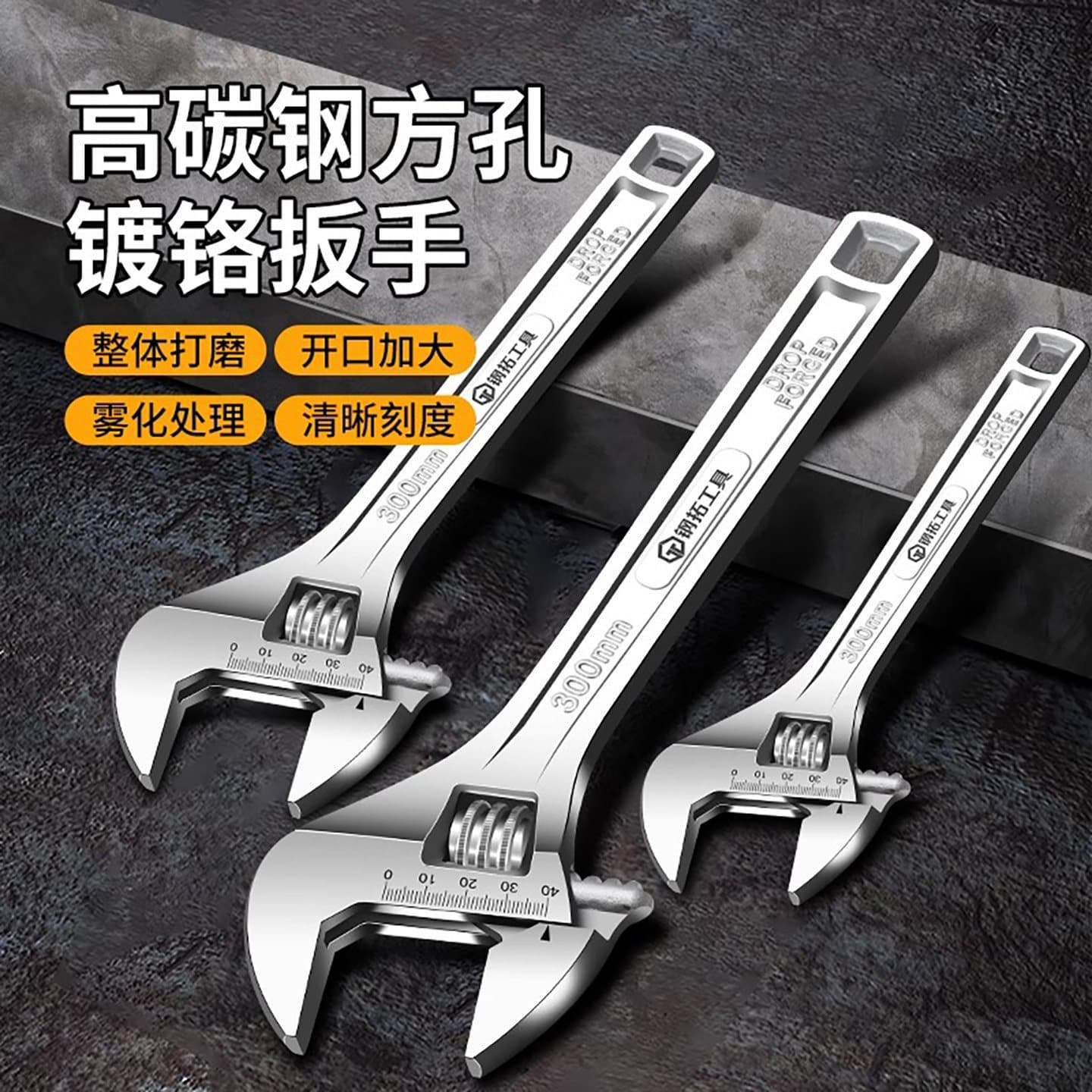 Adjustable Wrench Tool Large Opening 12" 10" 18" Industrial Grade Plumbing Multi-function Adjustable Wrench