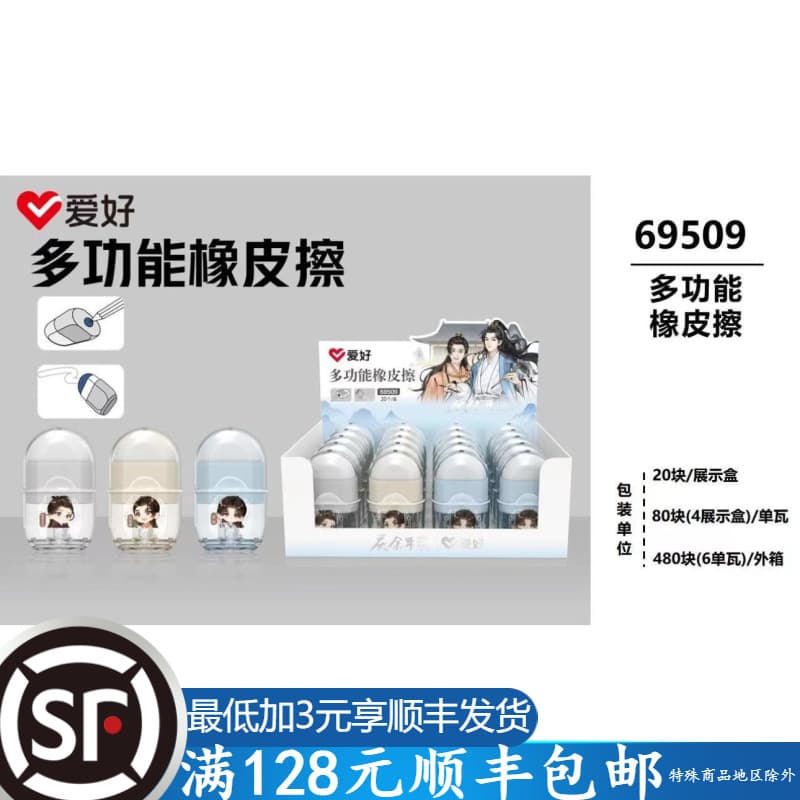 Cute Three-in-One Portable Eraser Pencil Sharpener Durable for Primary School Students Multi-functional Stationery