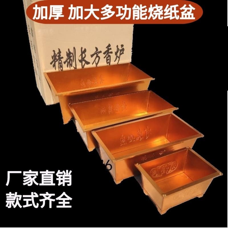 Rectangular Paper Burning Bucket for Home, Wealth Basin Incinerator, Iron Pan for Buddhist Shrine Supplies