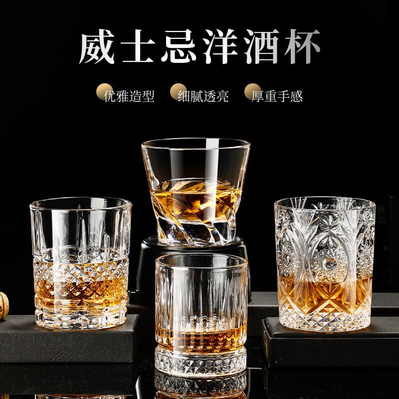 Thickened Crystal Glass Whiskey Cup European Style Foreign Liquor Cup Beer Cup Hard Liquor Cup Drinkware Set Luxury Elegant