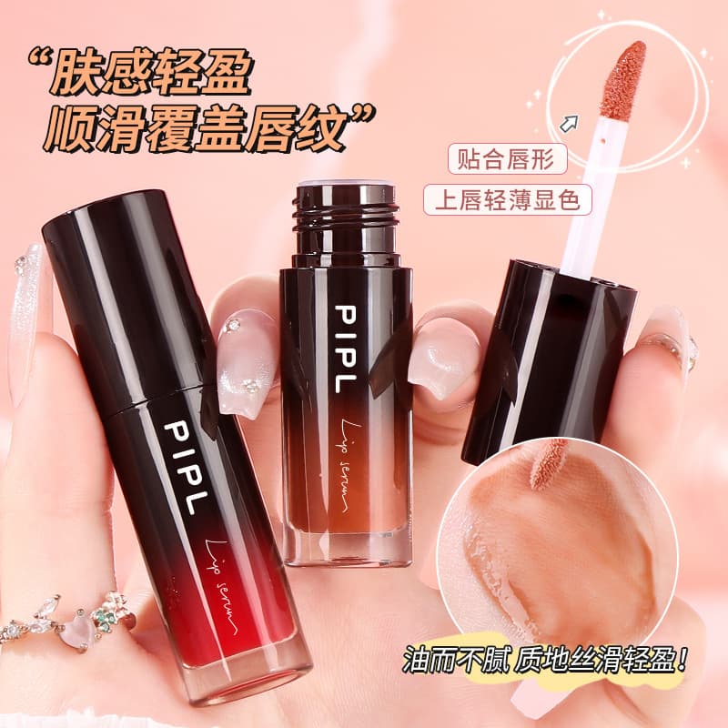 PIPL Hydrating Lip Gloss, Brightening Color, Student-Friendly, Plumping Lip Serum, Layering Mirror Lip Glaze, Cross-Border
