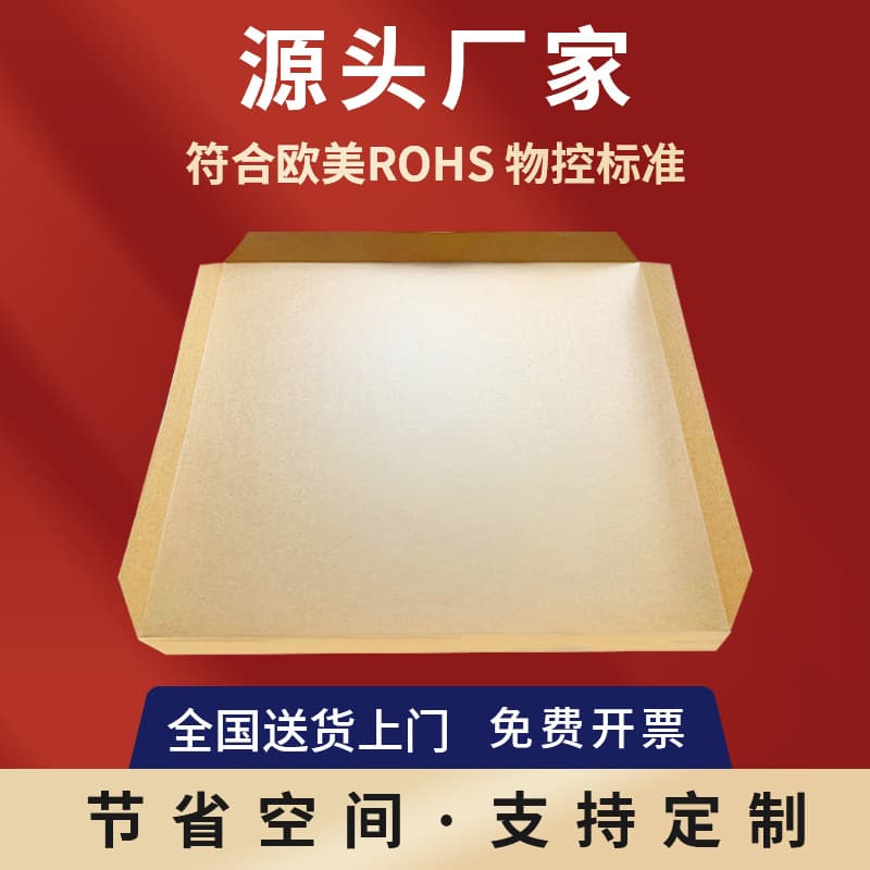 Factory direct sales of paper slip sheets, paper slip pallets, wear-resistant kraft paperboard for forklift use