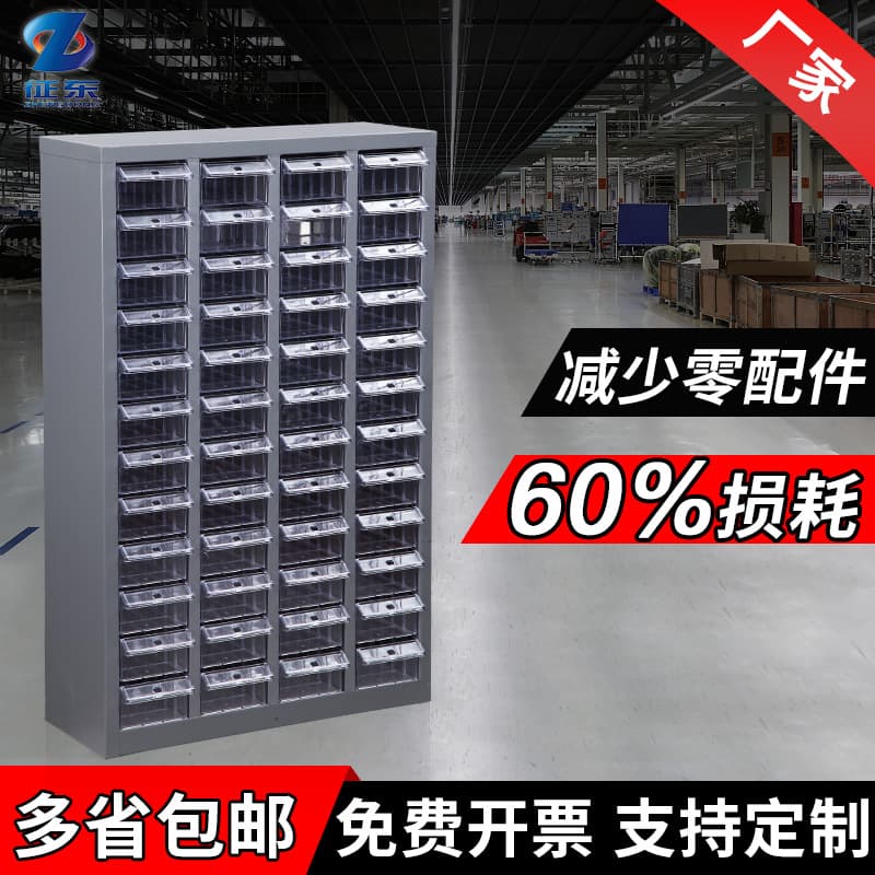 Drawer-style Parts Cabinet 30/48/100, Thickened Iron Sheet Screw Parts Cabinet, Hardware Component Cabinet, Small Sample Cabinet