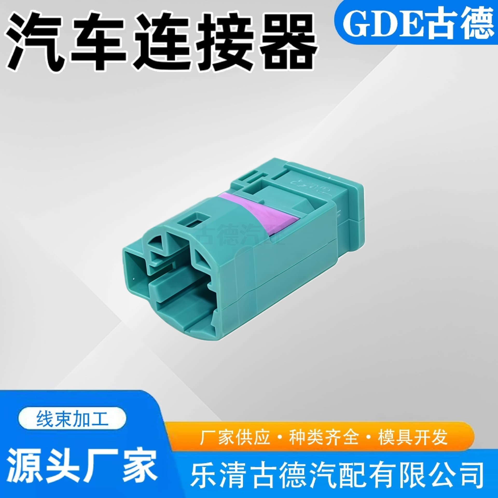 HSD LVDS 4+2P Audio Connector High-Definition Video Plug Long Body Straight Female FAKRA Automotive Connector