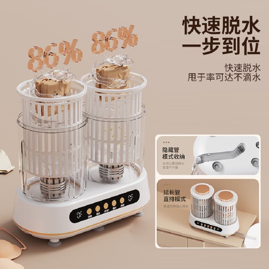 New Integrated Washing and Drying Machine with Dual Tubs, 4L Laundry Cup for Underwear, Portable Small Separate Tub Laundry Cup