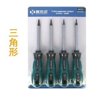 Socket Screwdriver U-Shape Inner Cross Screwdriver Bullet Head Socket Triangle Special Shape Screwdriver