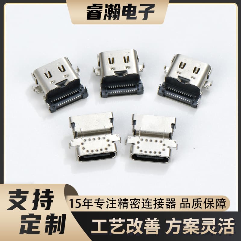 Manufacturer custom USB recessed board connector 24P reflow soldering double SMT gold-plated interface waterproof TYPE-C fast charging