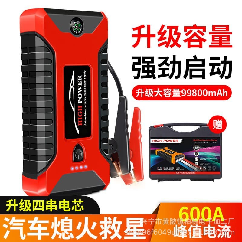 Jump starter cross-border Russia hot-selling car emergency jump starter power bank car starter