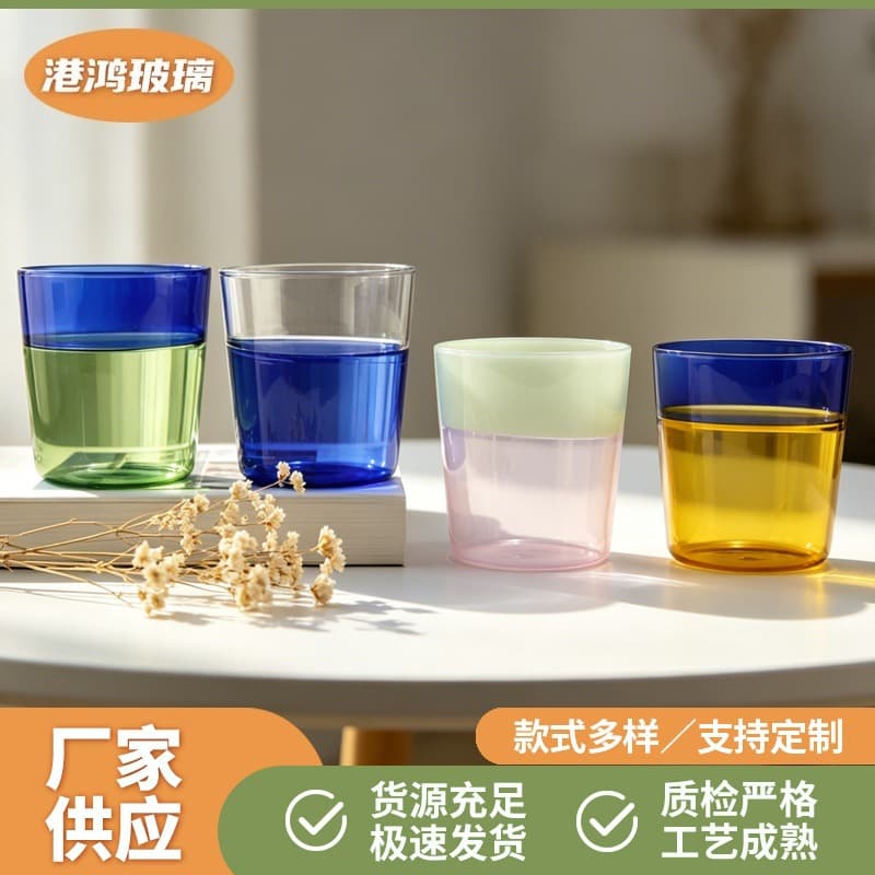 Mid-Century Modern Contrast Color Glass Cup, Home Simple Water Cup, Tea Cup, Coffee Milk Cup, Borosilicate Glass Cup