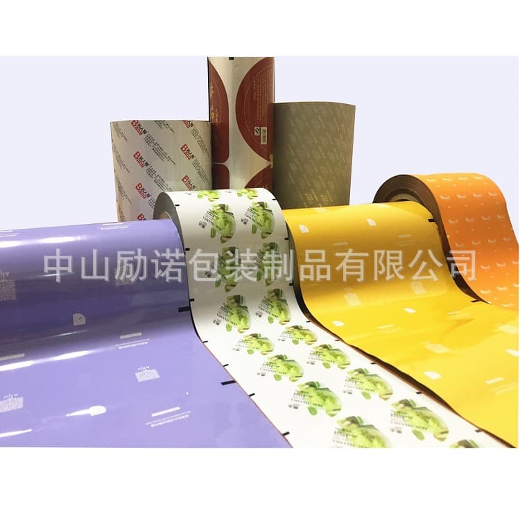 PVC Aluminum Foil Sealing Film, Blister Aluminum Foil Sealing Film, Cosmetic Aluminum Foil Sealing Film, Rapid Prototyping