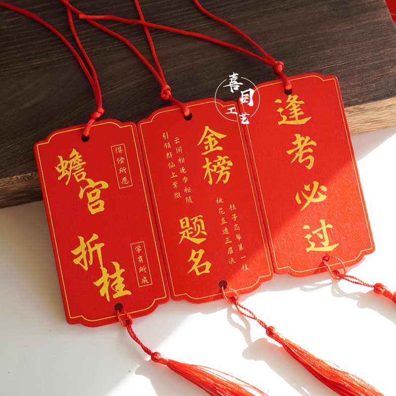 Red wishing plaque, wooden wishing plaque, prayer plaque, decorative tag, small label, clothing tag, nameplate, temple outdoor
