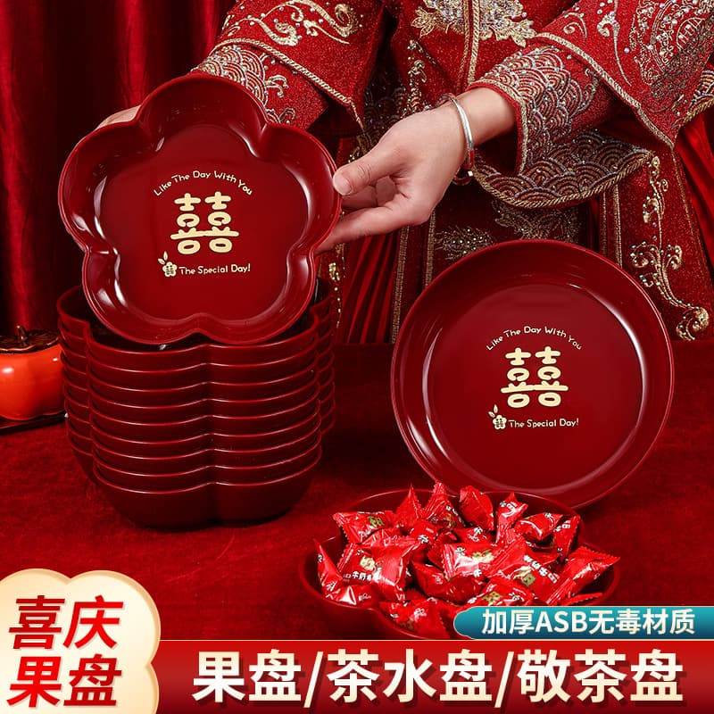 Wedding Fruit Tray Red Living Room Candy Tray Wedding Decoration Dried Fruit Tray Wedding Supplies Complete Set Housewarming Gift