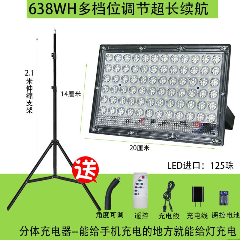 Super bright LED rechargeable night market stall light, emergency light, street vendor light, telescopic stall bracket, high-brightness camping light