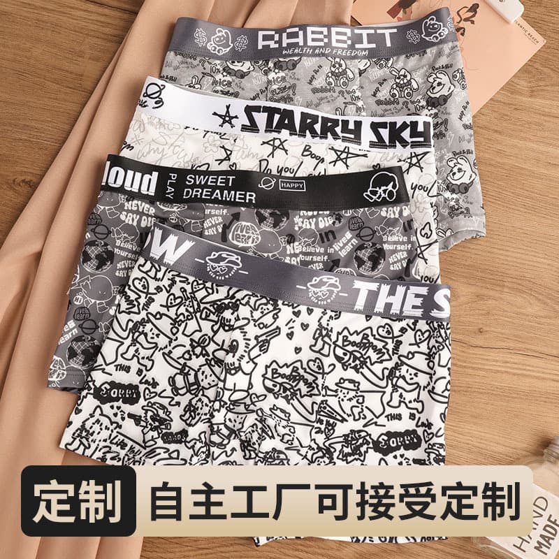 Ice silk men's underwear summer breathable quick-drying thin men's boxer briefs mid-waist youth graffiti trendy boys' pants