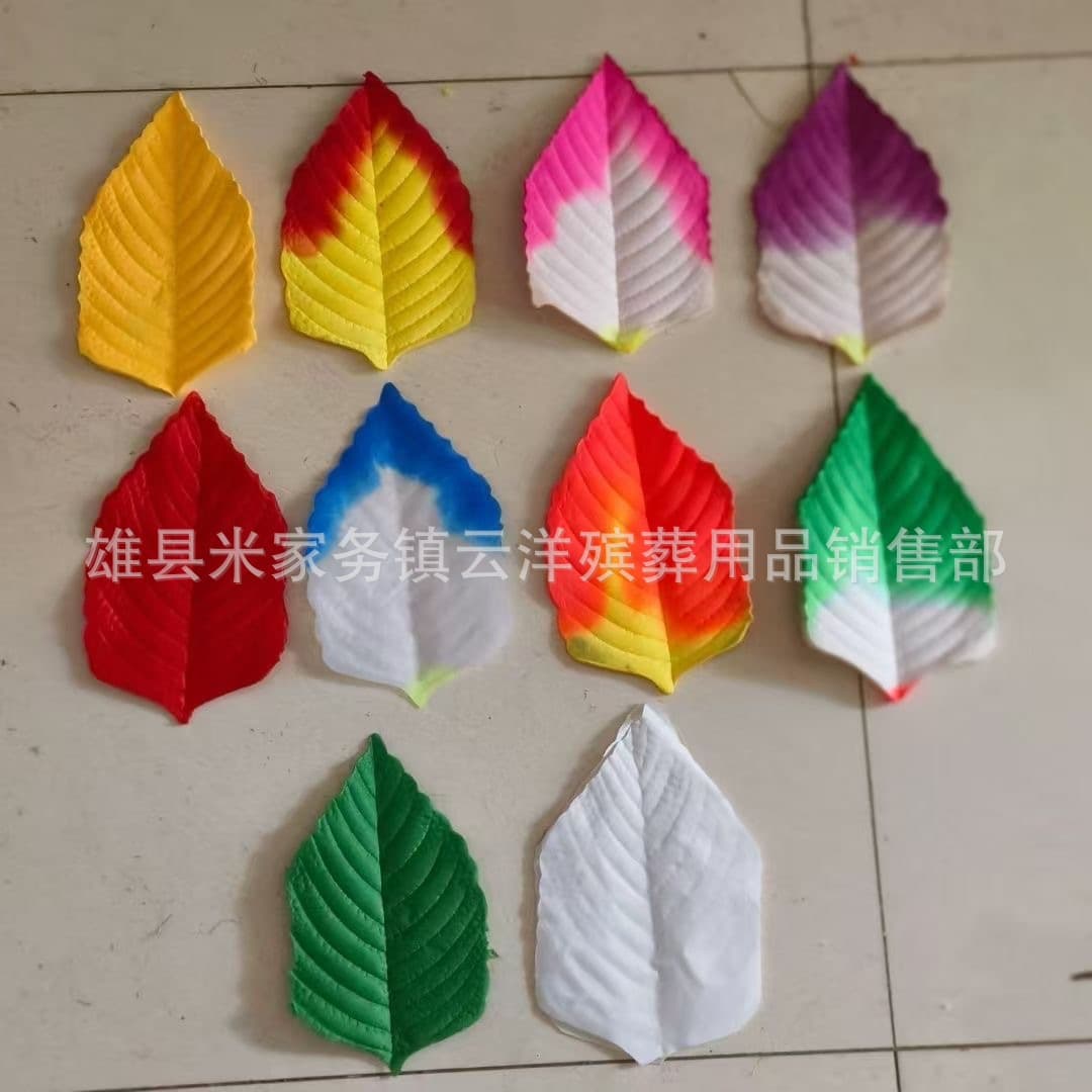 Complete white affair wreath materials decoration [cloth/silk flowers multicolored leaves], Yunyang funeral supplies, paper offerings.