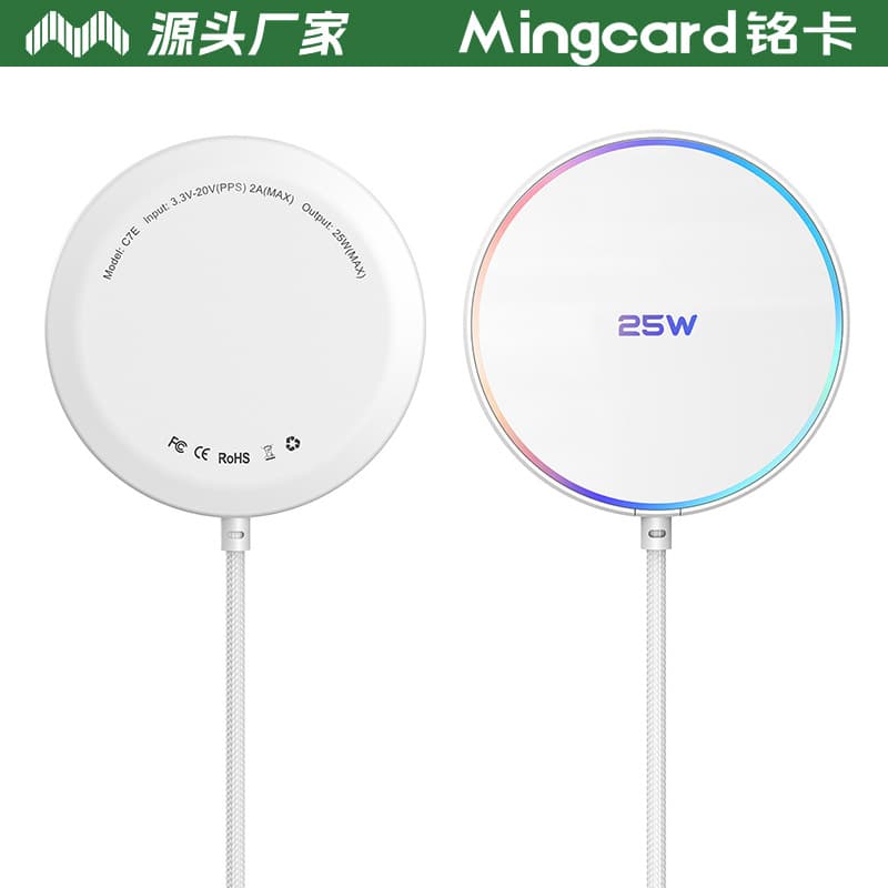 Mingka C7E Wireless Charger 25W Fast Wireless Charging, Magnetic Ultra-Slim for iPhone, Car and Desktop Charging