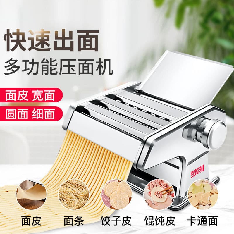 Household multi-functional stainless steel manual noodle press for making handmade noodles, dumpling and wonton wrappers.