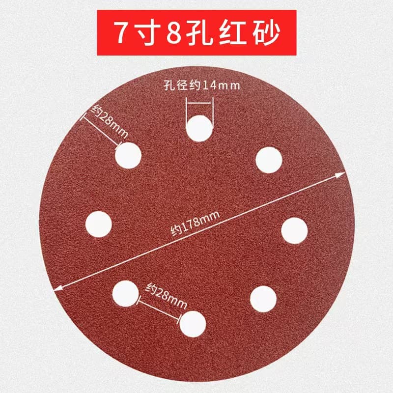 Cross-border 7-inch 8-hole Flocked Backing Red Sand Sandpaper Polishing Disc 180mm Round Sandpaper