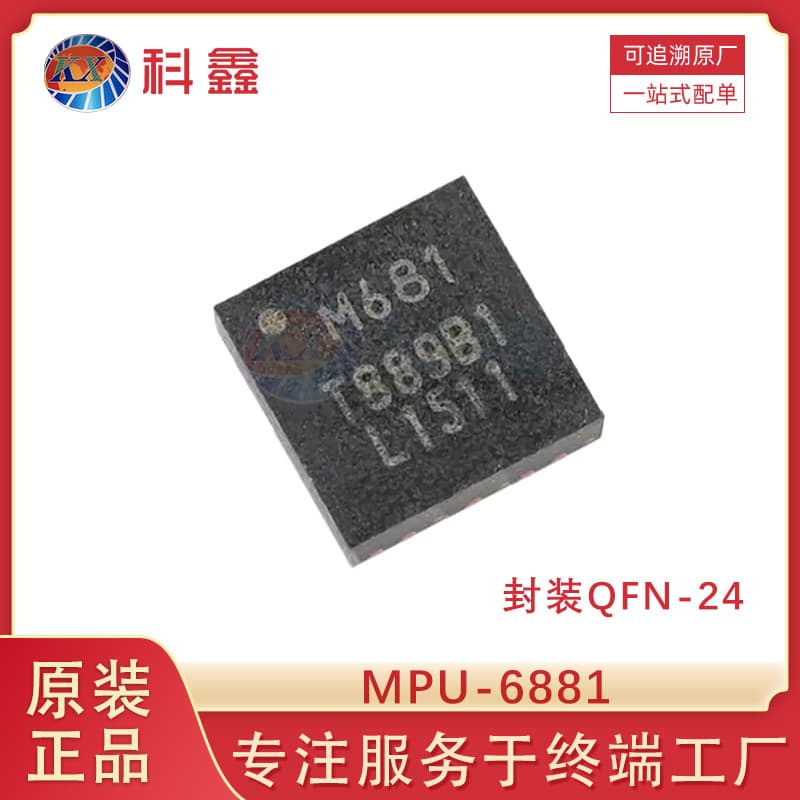 MPU-6881 Marking M681 SMD QFN Six-Axis Sensor Gyroscope Chip Electronic Component