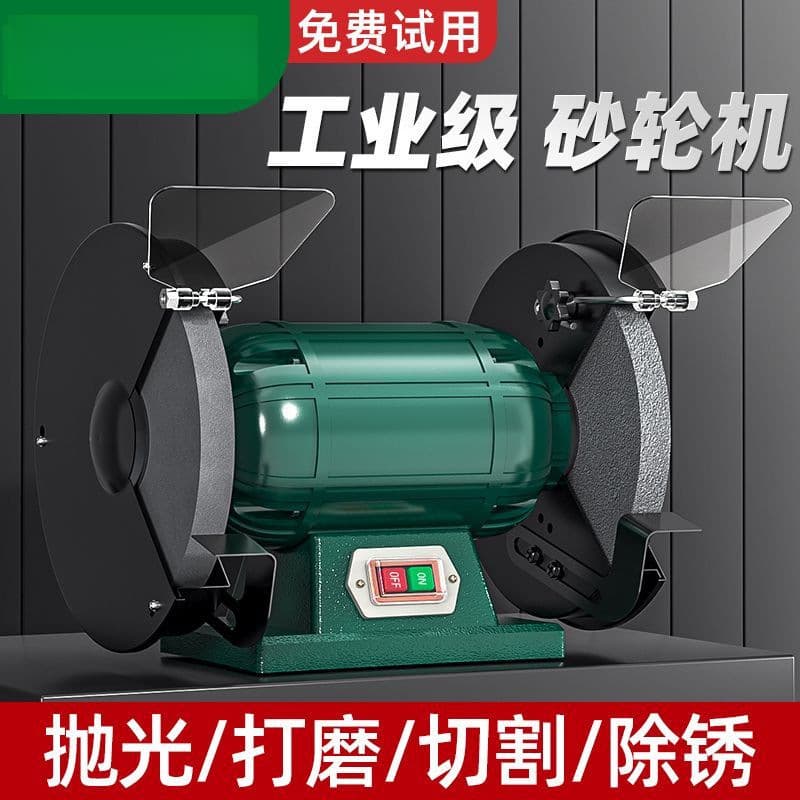 Grinder Bench Household Multi-function Small Grinding Disc Fully Automatic Fast Polishing Machine Universal Sharpening Machine