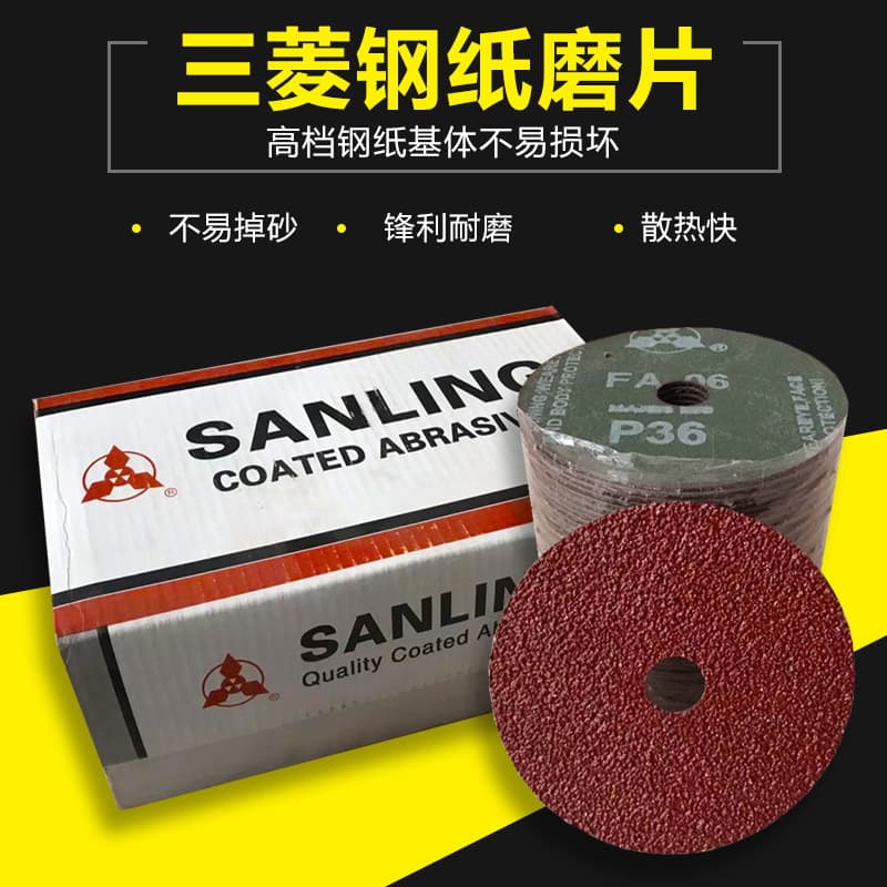 Mitsubishi abrasive paper discs 4-inch, 5-inch, 6-inch, 7-inch for metal woodworking 16# grinding disc burr angle grinder furniture polishing pad