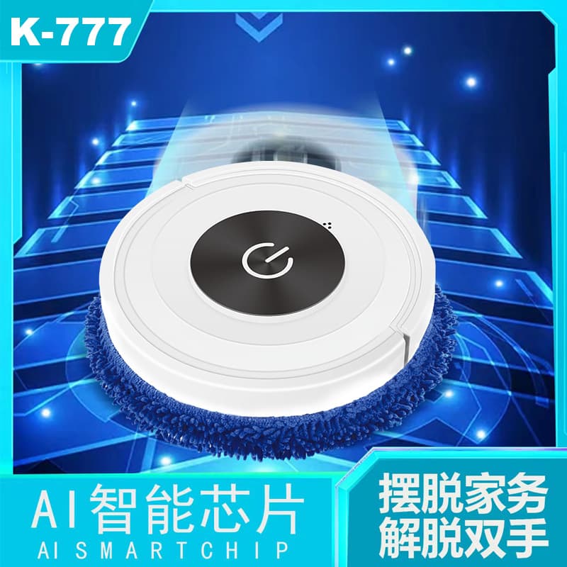 New Silent Touch Sweeping and Mopping Robot, Wet and Dry All-in-One Cleaning Machine, Smart Floor Mopping Robot