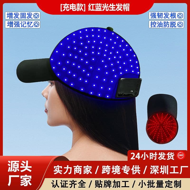 Portable Rechargeable Red Light Blue Light Hair Growth Cap Light Wave Therapy Device Follicle Care Anti-Hair Loss Oil Control Hair Regrowth