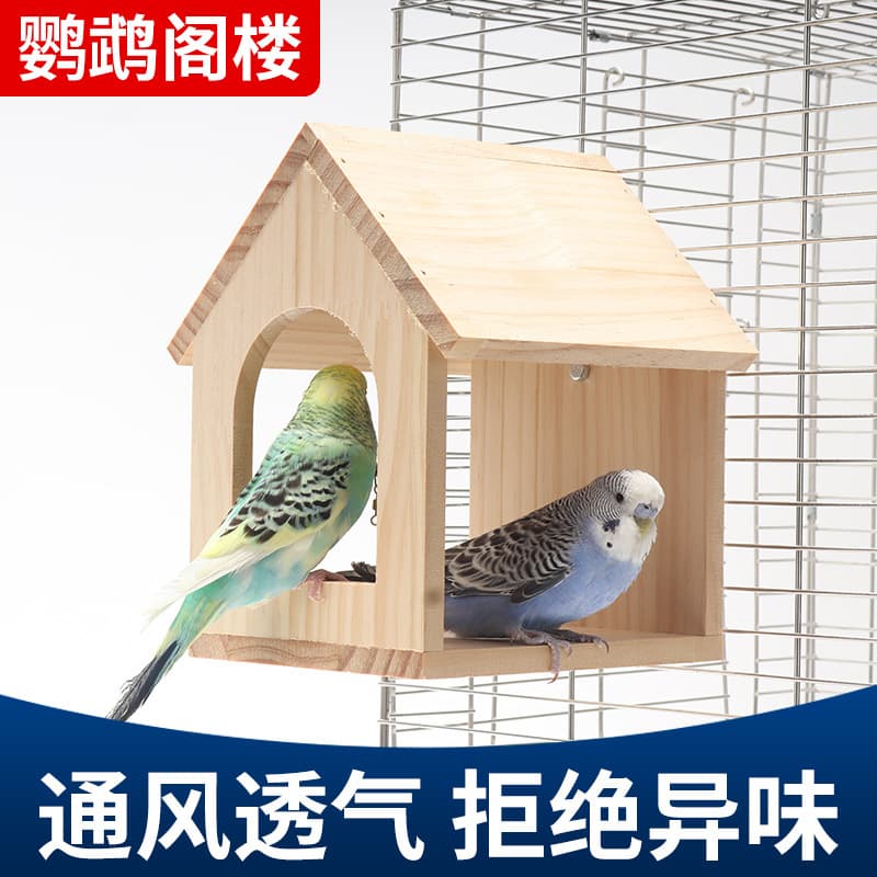 Parrot Breeding Box Wooden Bird Nest House for Lovebird Budgie Finch Wooden Box Incubation Egg Laying Warm Birdhouse