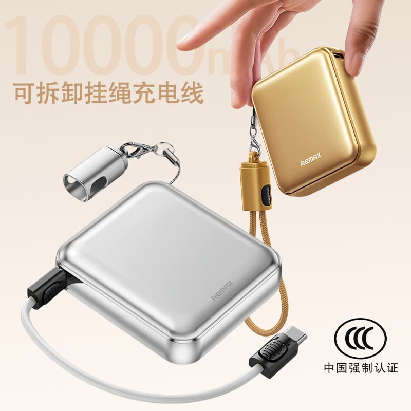 Mini power bank aluminum alloy with built-in buckle 10000 mAh large capacity 22.5w fast charging portable power bank