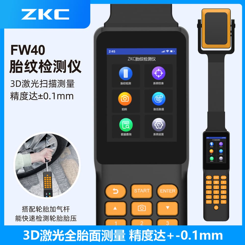 FW40 Tire Tread Depth Measuring Instrument Car Tire Tread Depth Tester Laser Detection