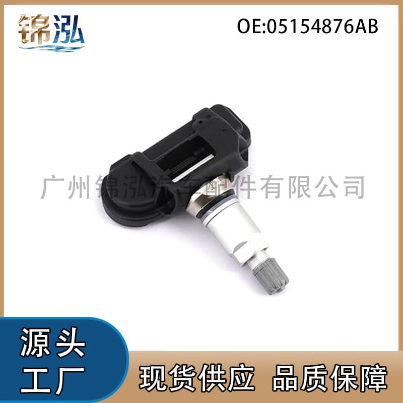 05154876AB Tire Pressure Monitor TPMS Sensor for Dodge Alfa Romeo Wholesale