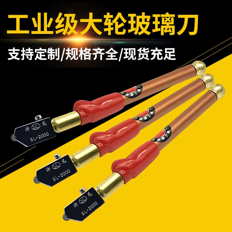 Wholesale Roller Glass Cutter Metal Pen Body Diamond Six-Wheel Glass Cutting Tool Durable Cutter