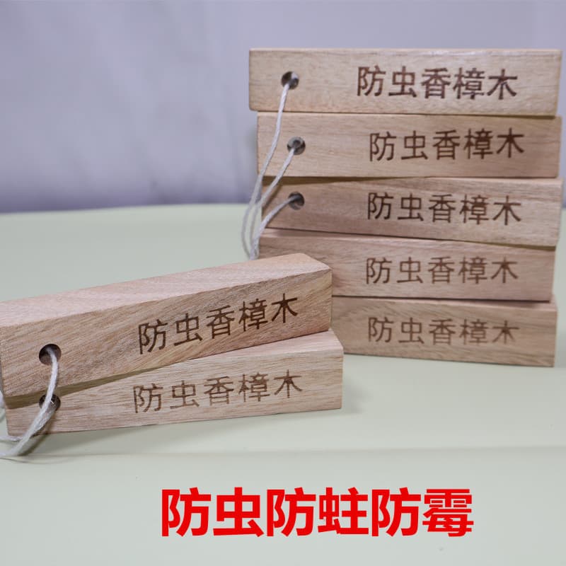 Camphorwood strips, camphorwood blocks for insect prevention, camphorwood insect and moth repellent, moisture-proof, camphorwood balls, natural camphor pills.
