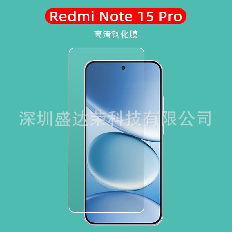 Tempered Glass Screen Protector for Redmi Note 15 Pro, High Definition Half-Screen, Anti-Blue Light, Anti-Purple Light