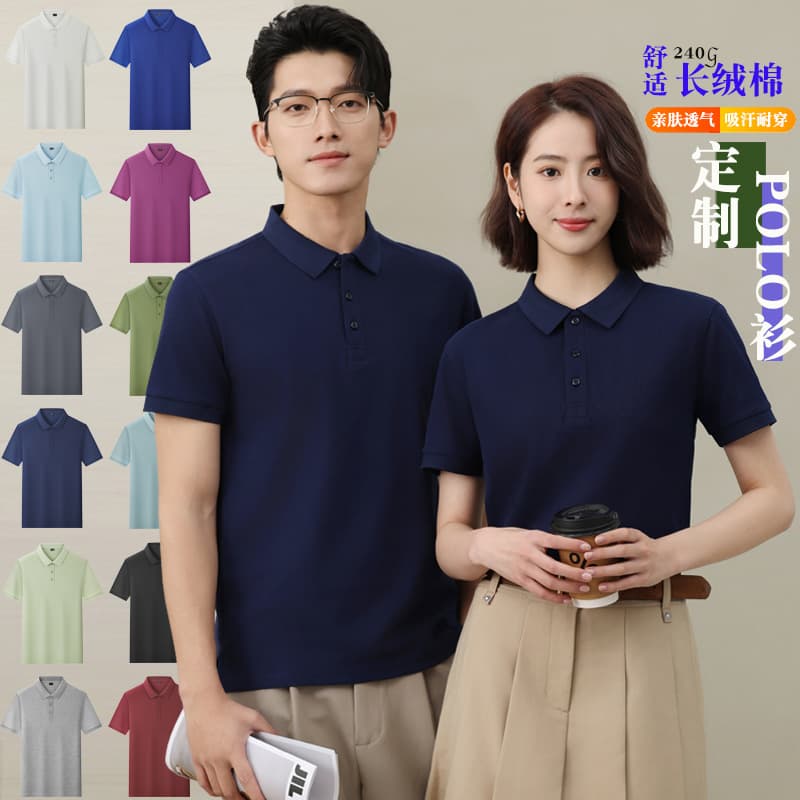Turn-down collar polo shirt, long-staple cotton Sorona quality T-shirt, work uniform for corporate teams, short sleeve, custom logo