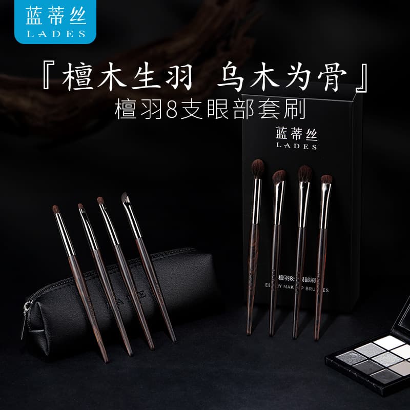 LADES 8-Piece Sandalwood Eye Brush Set, Animal Hair Eyeshadow Detail Brushes, Ebony Wood Handle, Professional Makeup Brushes